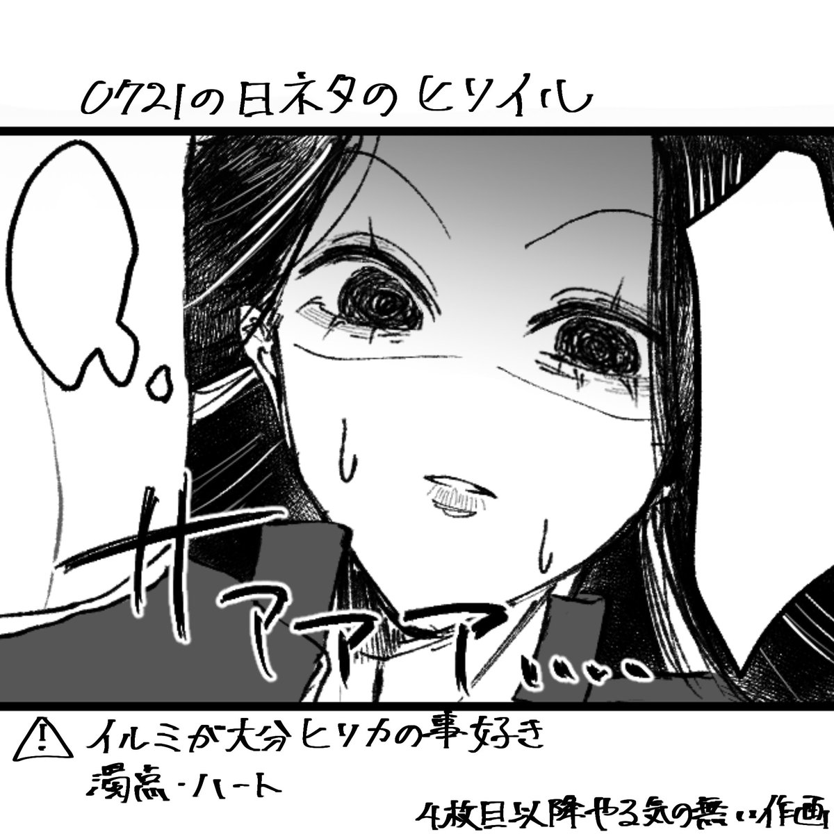 peto_donnn's tweet photo. ヒソイル🃏📍🔞

https://t.co/M7D5byyiUs https://t.co/yzzTbnLHB3