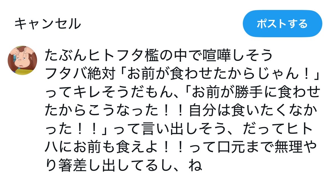 fefododa's tweet photo. とりあえずこれだけ🧜
あとはまあゆっくり！まず帰って取引の連絡して顔落とすのが先だよ https://t.co/ZfzFM9p3GJ