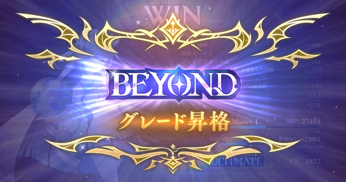 in_tcg's tweet photo. 配信ご視聴ありがとうございました！

疾走AFネメシスでビヨンド昇格！勝利の秘訣は睡眠時間の確保。

マリガンのざっくりメモです。実際はセットキープとかちょっと複雑なんだけど、おおよその方針はこう。ってことで参考になれば。 https://t.co/RjBRtwlFvR