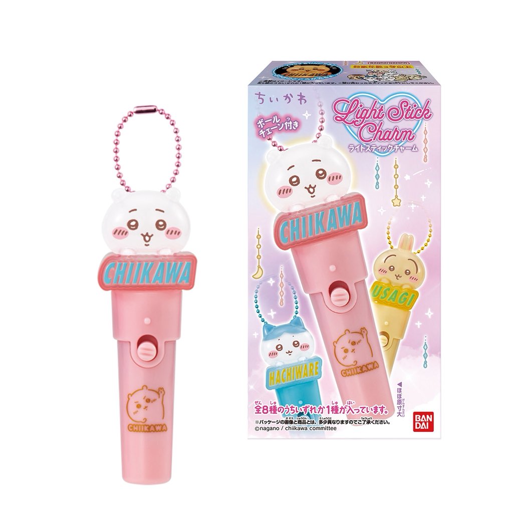 k42wKKihKBGTvXv's tweet photo. 2026年10月発売最新食玩

ちいかわ Light stick charm

価格430円（税込:473円）
発売日2026年10月 発売
売場
全国量販店の菓子売場等

https://t.co/n8RKaVtaYG https://t.co/pGm65bO1KG