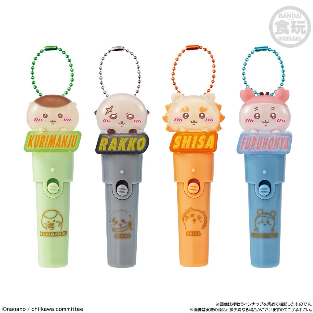 k42wKKihKBGTvXv's tweet photo. 2026年10月発売最新食玩

ちいかわ Light stick charm

価格430円（税込:473円）
発売日2026年10月 発売
売場
全国量販店の菓子売場等

https://t.co/n8RKaVtaYG https://t.co/pGm65bO1KG