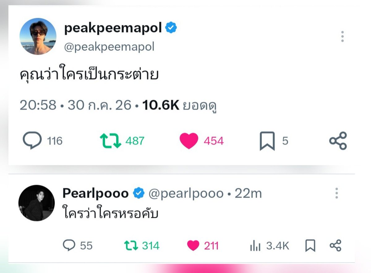 Sasiwimolsb's tweet photo. เพิร์ลพีคกำลังต่อบทของศศินกับเจ้าเเสนแก้ว ของ ซีรี่ส์ "สลักรักในแสงจันทร์" 

ฉากนี้ อยู่ใน EP. 2 

**ตามไปชิมนะทุกคน...สนุกมากก***
ใครลังเลอยู่ ไปเด๋วนี้ 🙏🙏

@peakpeemapol 🐰
@pearlpooo  🐶
 
#peakpeemapol #pearlpooo
#PearlPeak #เพิร์ลพีค 
#สลักรักในแสงจันทร์ https://t.co/cRvmtiXcH9