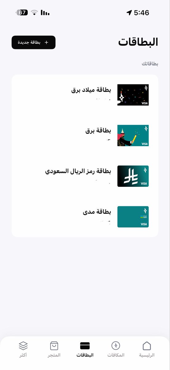 2DDDr's tweet photo. @barq طلعلي ذا بس لا تنسون موضوعي بالله 🥹 https://t.co/OiuH30X2La