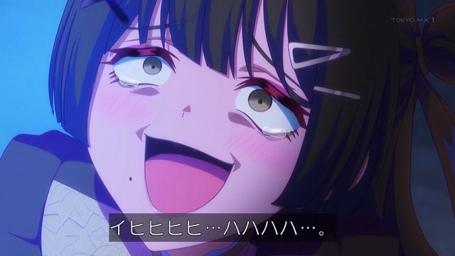 1008umi2's tweet photo. 狂うところがもうスリーだ😨
#アニメゆめみた https://t.co/F1oVzrOR4r
