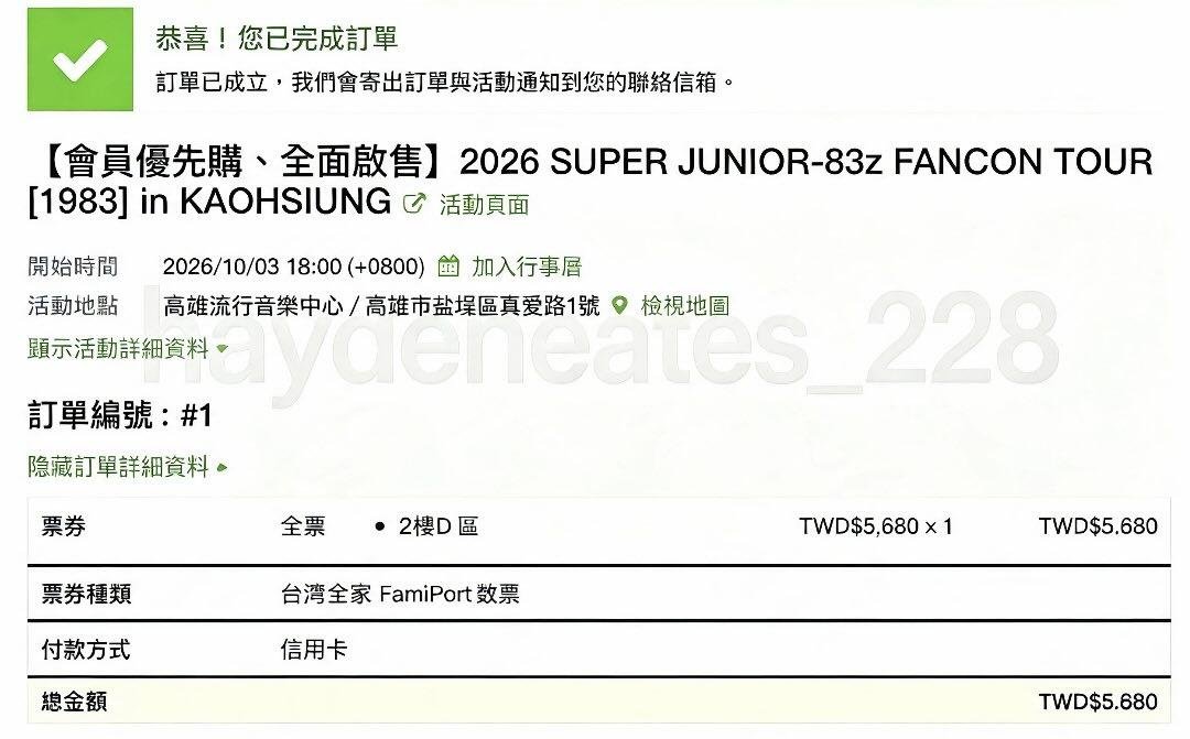 Msafiri_254_'s tweet photo. ✨原價釋出 SUPER JUNIOR-83z FANCON TOUR [1983] 高雄場
📅時間：2026/10/03 18:00
📍地點：高雄流行音樂中心

🎫票1｜VIP A4區 6480元（會員優先購）
🎫票2｜2樓D區 5680元
兩張皆可單獨出 行程調整忍痛釋出 全部原價轉讓 https://t.co/ZiVhfPDZCO