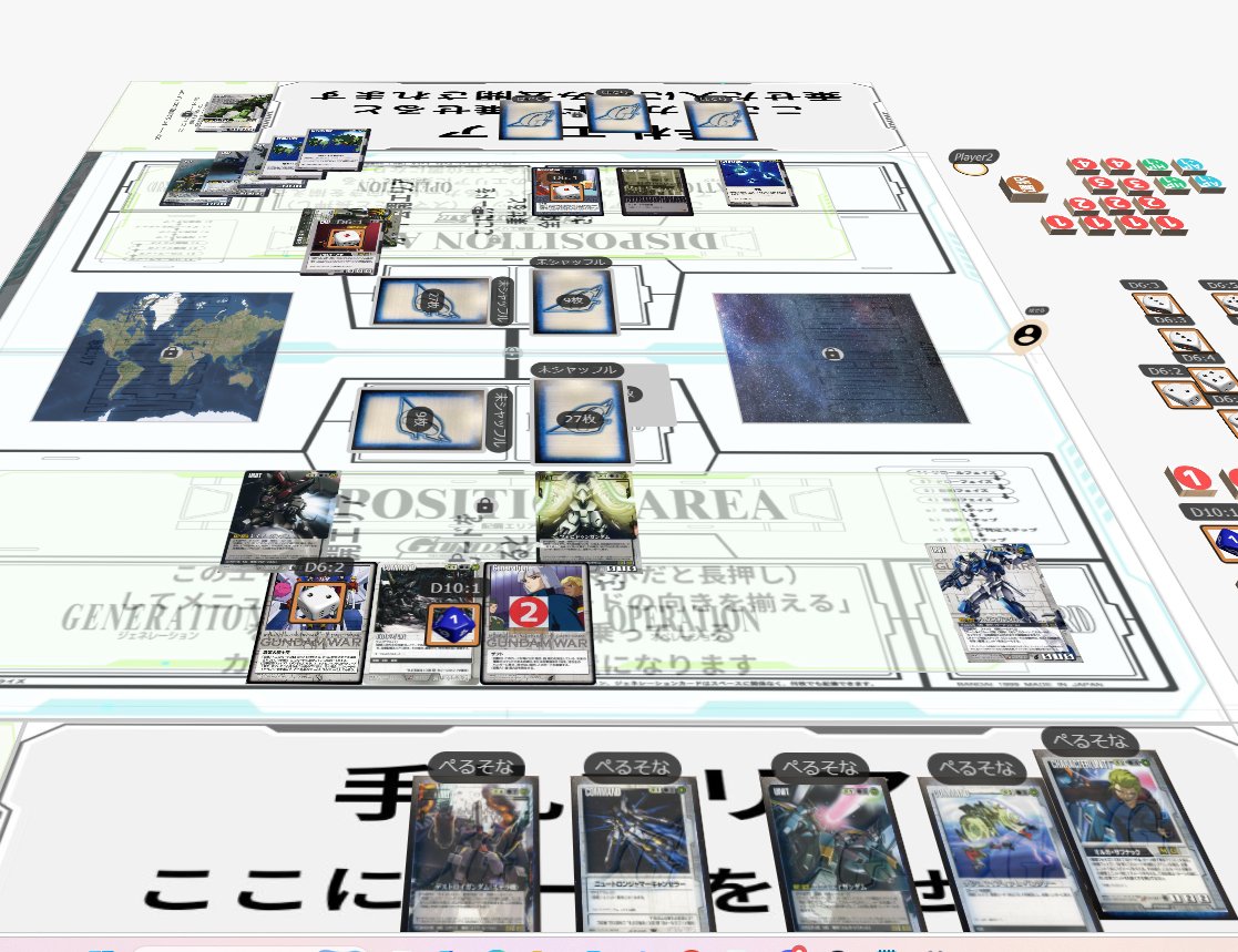 personaFF14's tweet photo. ブラウザ等で手軽にガンダムウォーが遊べます！

デッキ作成も対戦も当時の思い出も話せる
Discord鯖があるので、あの頃の感覚で遊びたい方、ぜひご参加ください！ 

興味があれば気軽にDMかリプください〜
招待リンク送ります！
※有志の非公式ファンサーバーです

＃ガンダムウォー https://t.co/wMd7i3X9ew