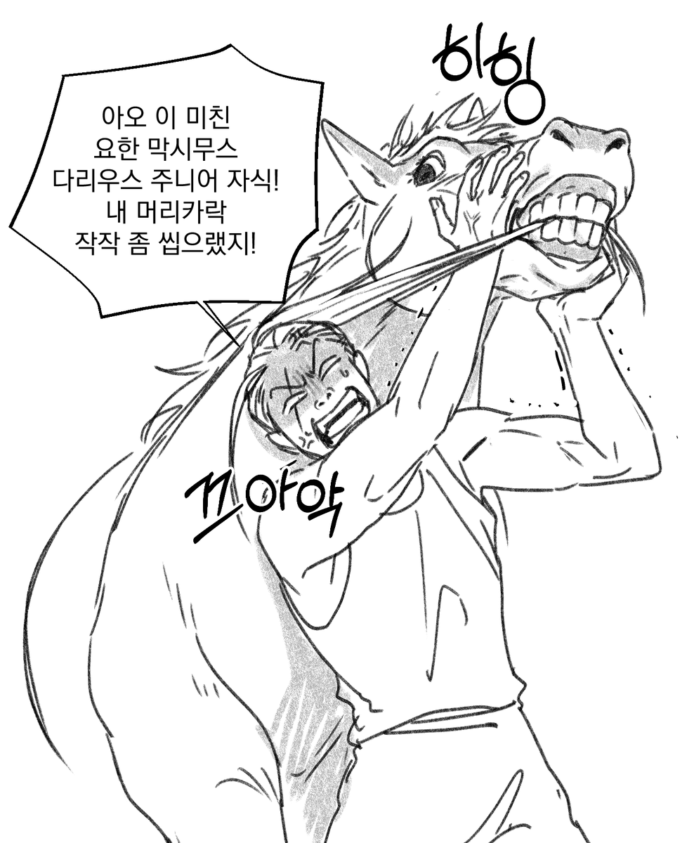 I_want_a_hart's tweet photo. 말과 홀든ㅋ https://t.co/qIbYcDOd14