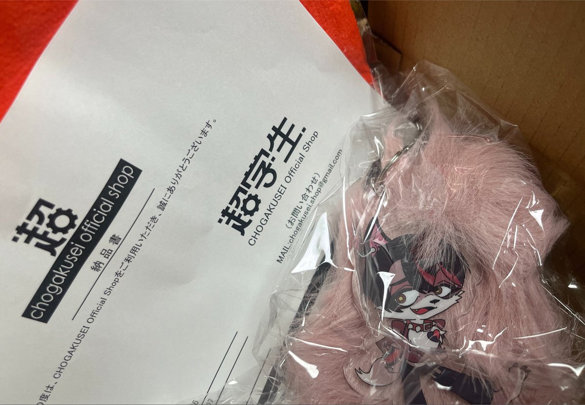 urakatatata's tweet photo. 届いたぜ💪 https://t.co/lhrKyvXbIg