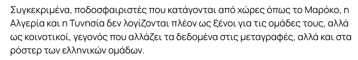 Evan tweet media