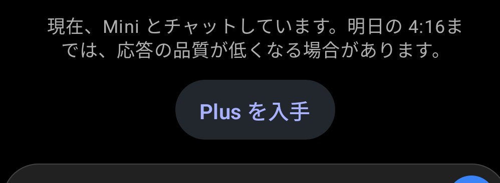 takeyummy_abc's tweet photo. なんかチャッピーと話してたら気づいたら知らんやつと会話しててこわい https://t.co/vqtOPBdjbu