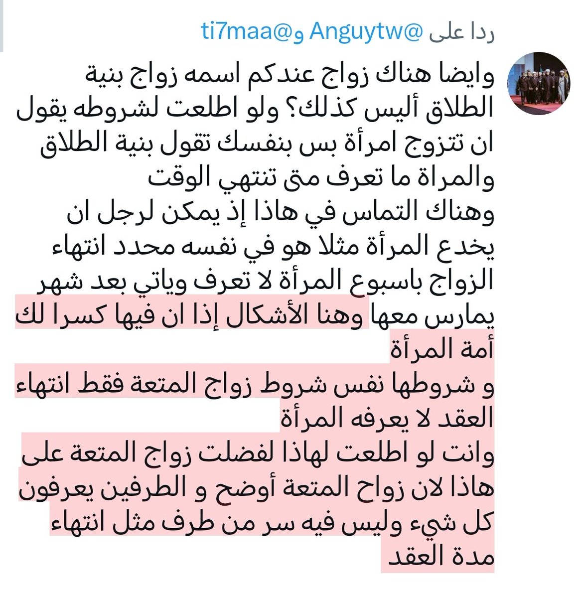 kO93418's tweet photo. @Anguytw @ti7maa https://t.co/IOoPUQxcyK