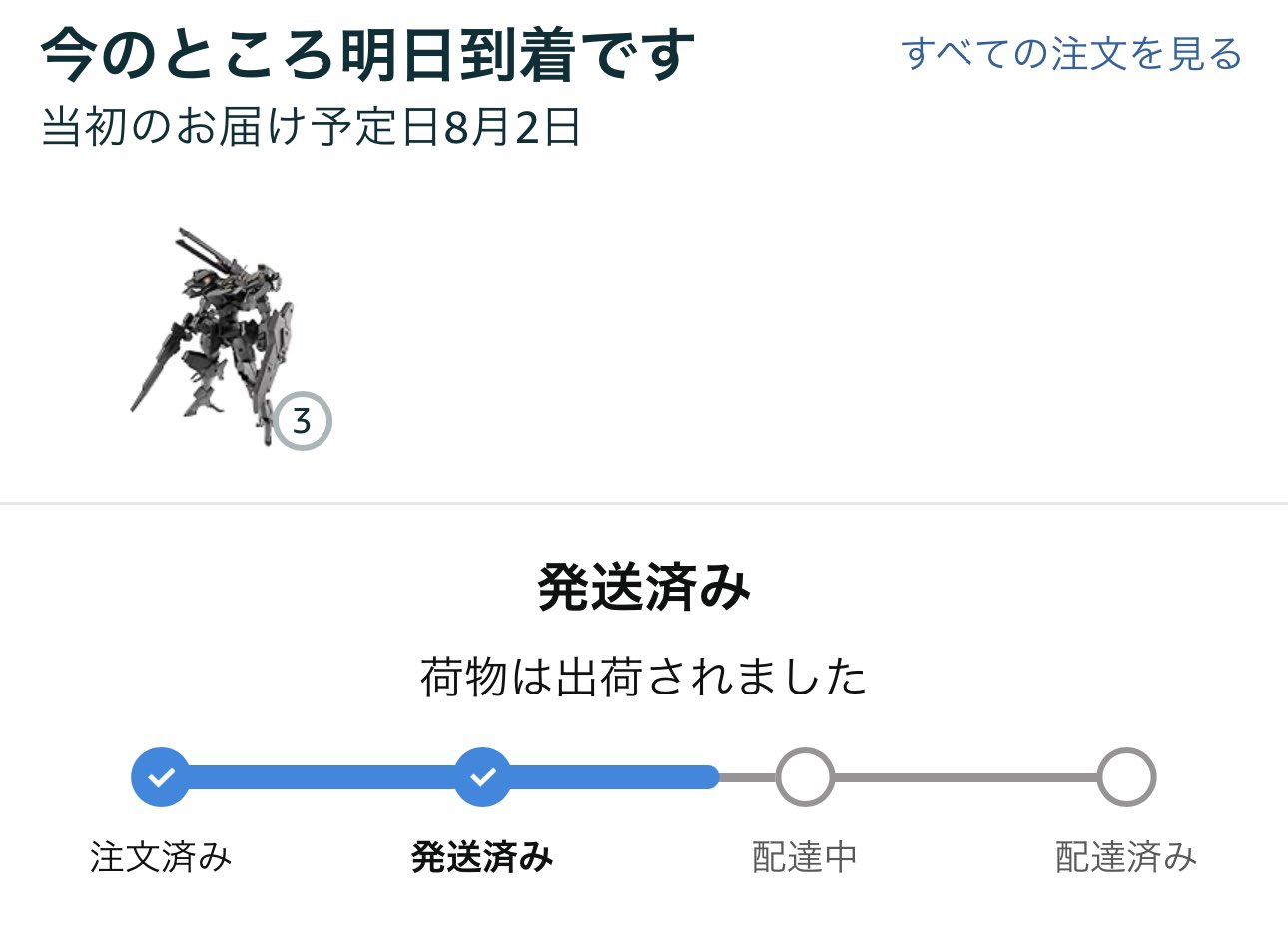 あす på X: 