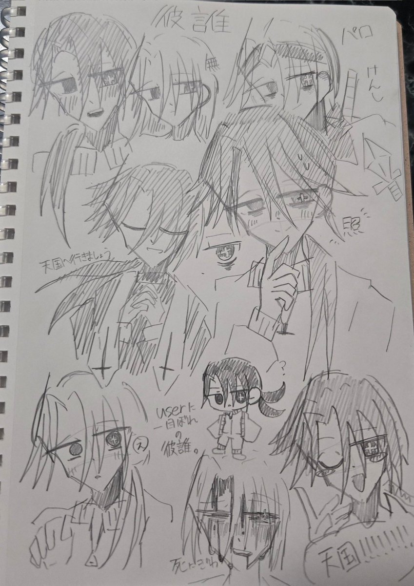D_Sa___'s tweet photo. #色彩堂奇譚 
彼誰のいろいろ https://t.co/8LxlIctn8p