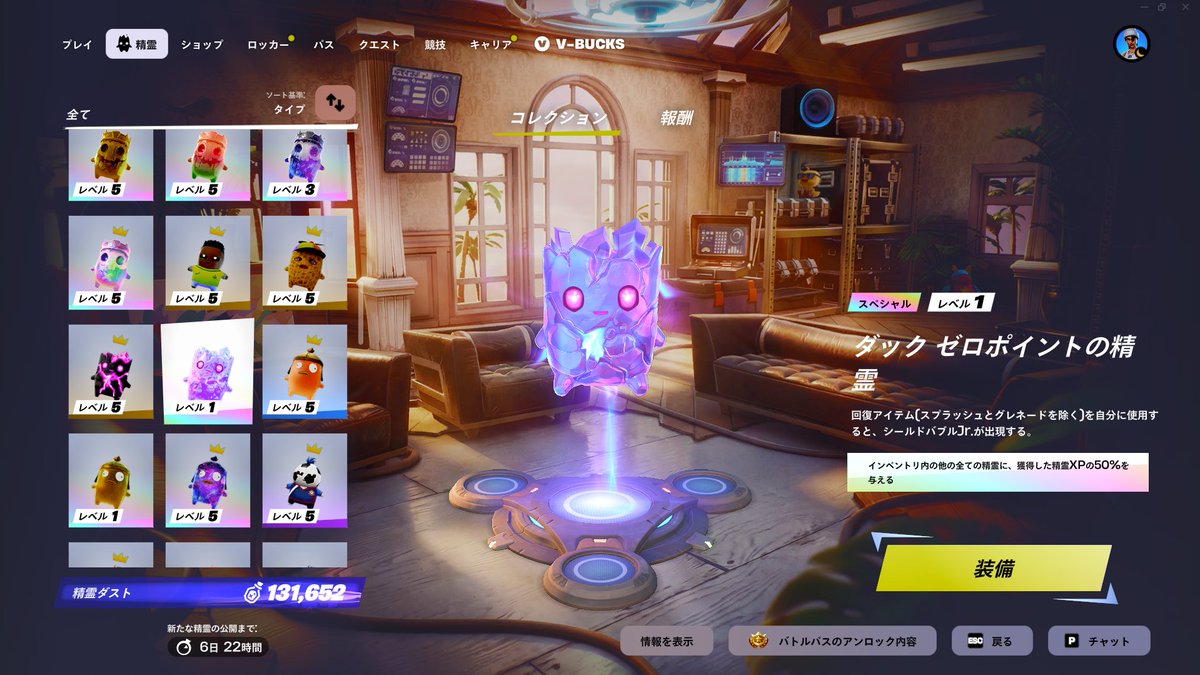 びおらch / ゆっくり実況者🌺🕶️ tweet media