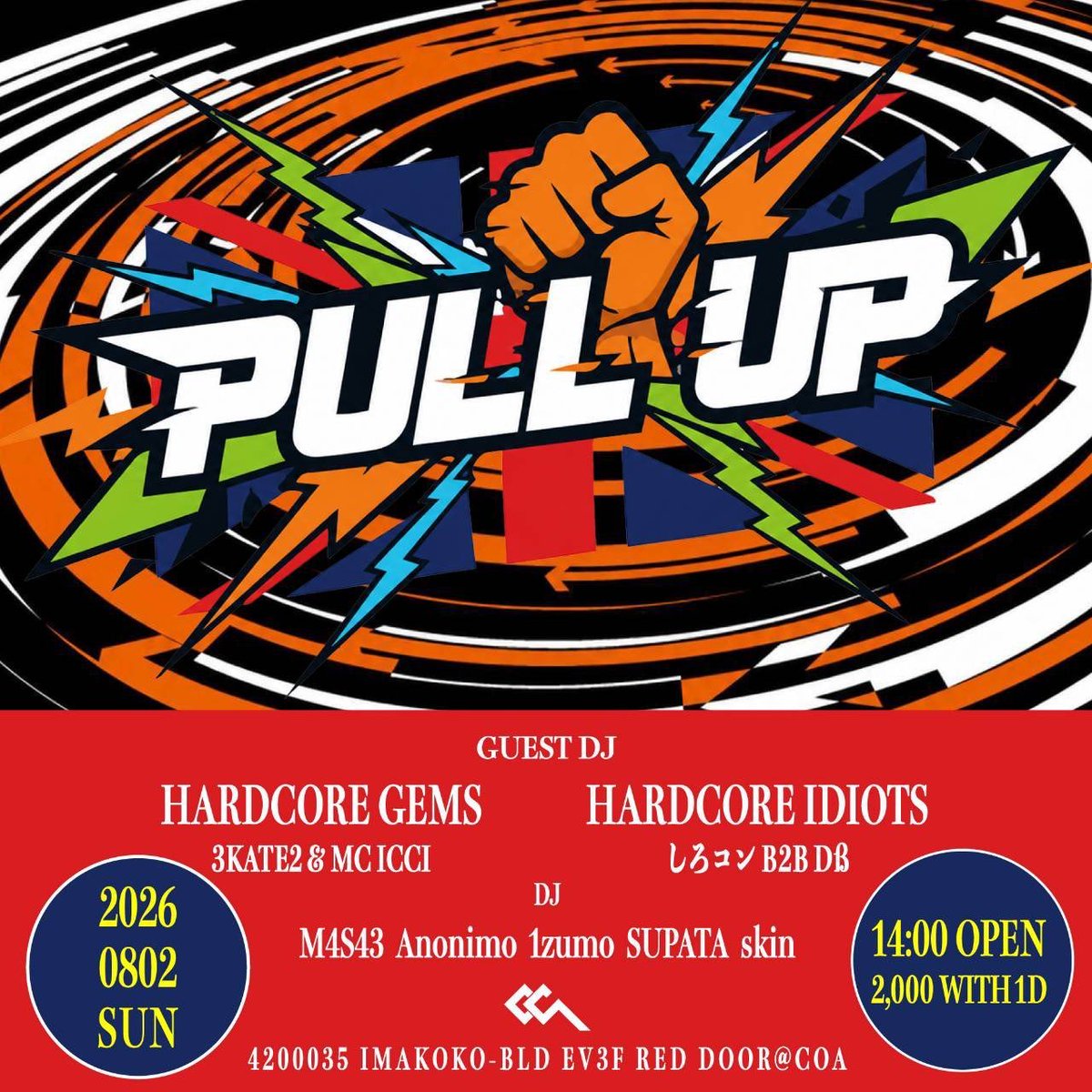 FeO_3KATE2's tweet photo. いよいよ今週末！静岡へ参ります！
『PULL UP』#プーロー

🕛 2026年8月2日（日）
📍 静岡PrivateRoom COA
💰 Door : ¥2,000(with 1 drink)

▷Guest DJ
HARDCORE GEMS(3KATE2 &amp; MC ICCI)
HARDCORE IDIOTS(しろコン B2B Dβ)

COA、めっちゃいい箱なので名古屋からも是非！ https://t.co/61QW0vzR5s