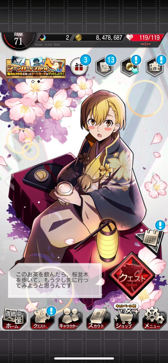 む ぎ (@kissy_mugi) / Posts / X