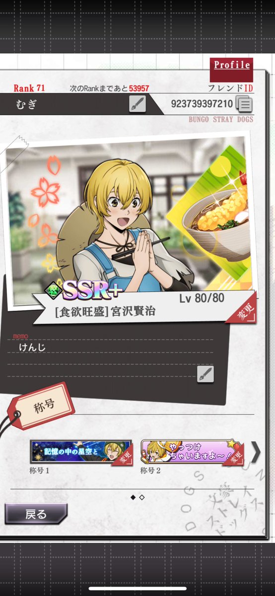 む ぎ (@kissy_mugi) / Posts / X