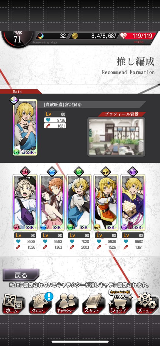 む ぎ (@kissy_mugi) / Posts / X