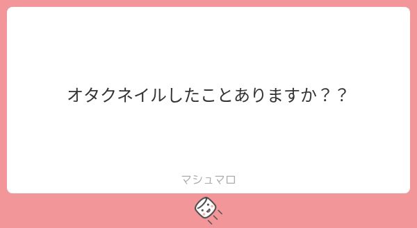 00llnn's tweet photo. めちゃしてました、懐かしい😭WWWW写真2枚目のオタクあるあるのネイルしたり、ひらがなのパーツをつけてその人の名前にしたり！ほんでそのオタクネイルを本人に見せるのが好きでした（そっか）楽しかったなあт ‧̫ т https://t.co/j7LkVRslpw