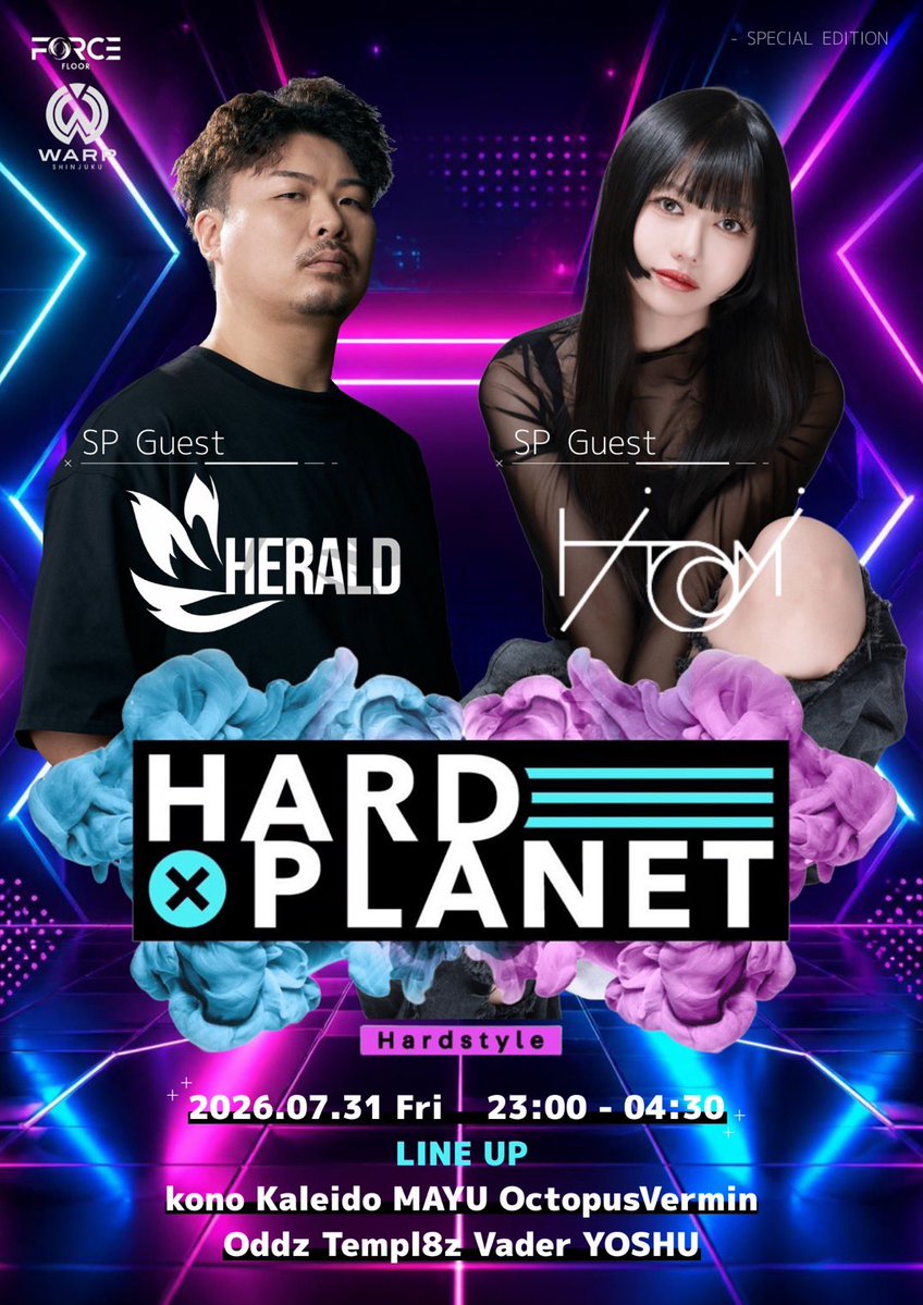 Templ8z's tweet photo. 【告知】#HARDPLANET
7/31 23:00-
@ WARP Shinjuku
今回のハドプラは特別ゲストおふたり、@Herald_DJ と@djhitomi_ を迎えての特別会‼️
私は23:35から！新曲お披露目+ Defqon.1で消費しきれなかったパワーフルマックスでやっていきます💣
ゲストお待ちしております〜来てね‼️ https://t.co/UrxFgSPz0W