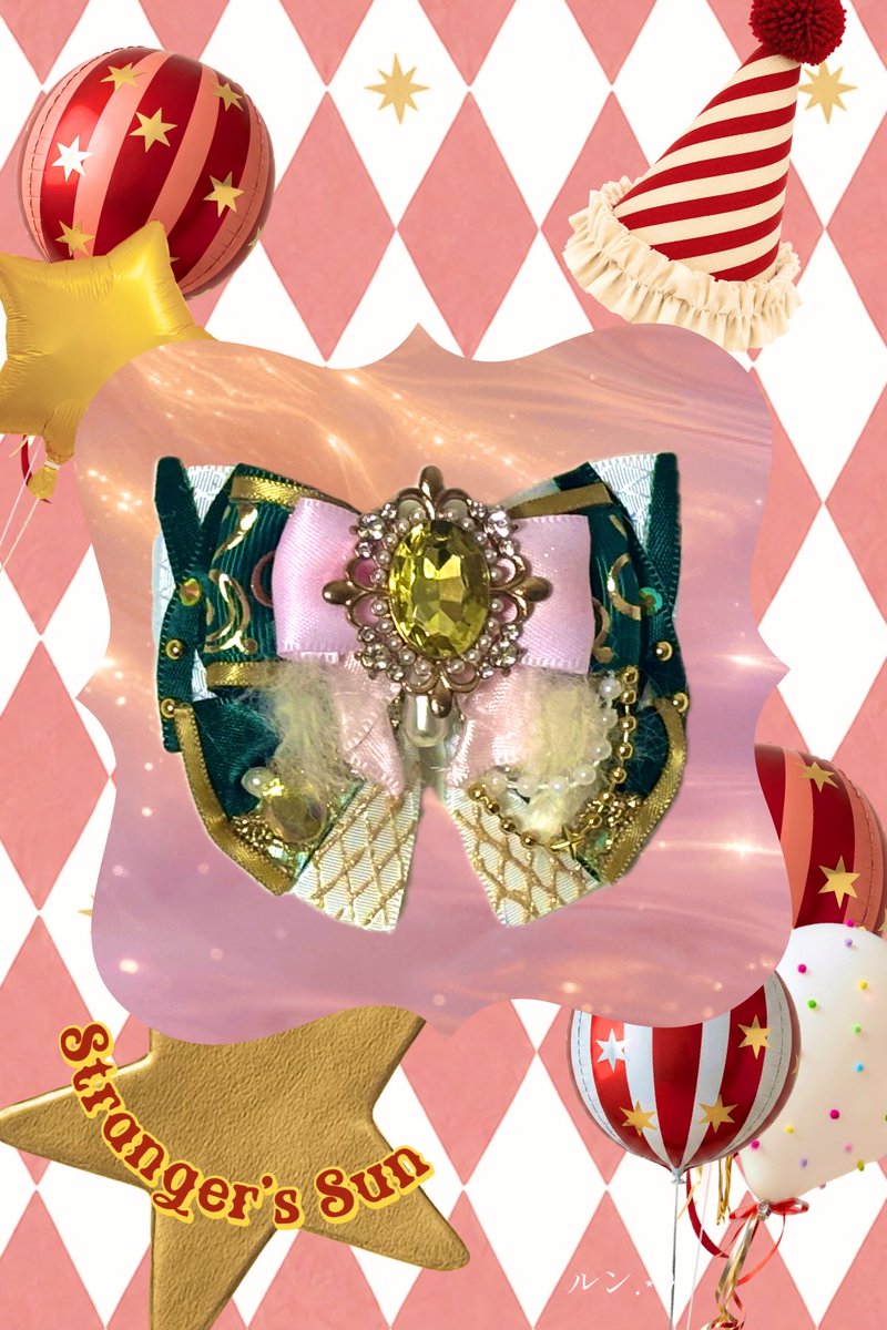rrriuustmi's tweet photo. 🍫🤎··········································

             Stranger’s Sun
        MELLOW DEAR US 
           モチーフぬいリボン

       ····································· 🌹⚙️

  衣装の雰囲気で🤹🏻‍♀️🎪
  ぬい用リボンも作ってみました🎀

#あんスタ手芸部
#chatnoirun https://t.co/iXEQnp3Te9