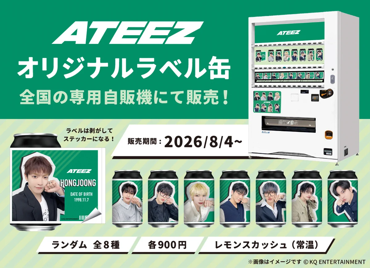 ATEEZ JP on X: 