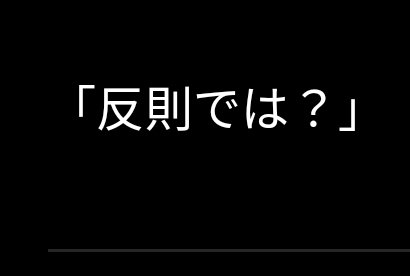 takeyummy_abc's tweet photo. ッ、反則…の変化球きたああああ https://t.co/sJvjvgn9cg