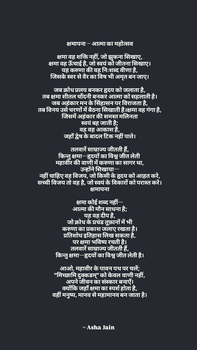 MahimaKothari_'s tweet photo. https://t.co/HJXCU3mT9d