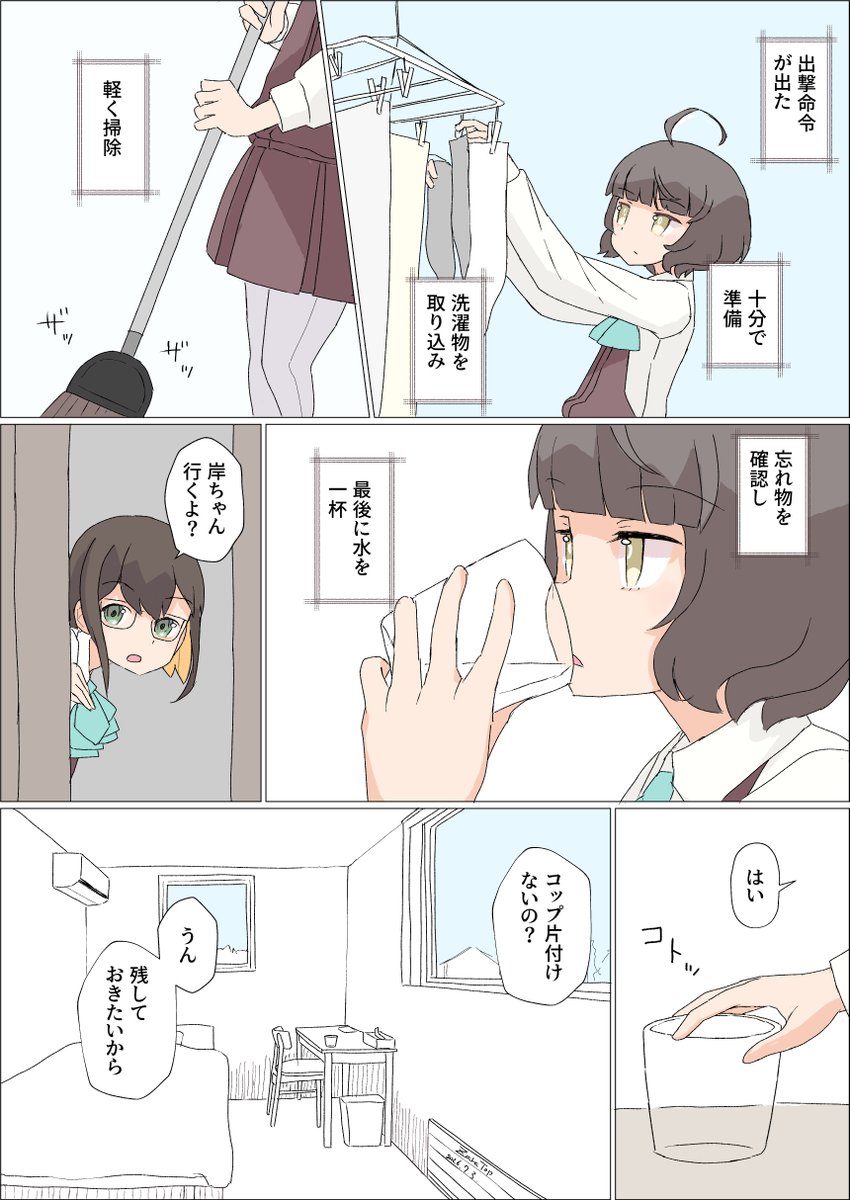 zarabanshi's tweet photo. 枚数は多くないけど、どれもたくさん見てもらえて良かった
#今月描いた絵を晒そう https://t.co/iSGflYraZk