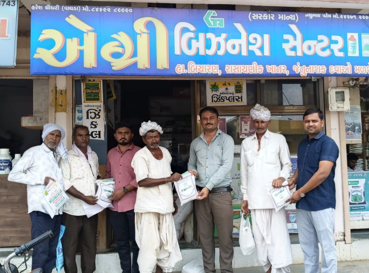 patangsmandal's tweet photo. ગ્રામ સેવકો દ્વારા ખરીફ સીઝન  ની વિવિધ યોજના અંતર્ગત બિયારણ તેમજ કીટ વિતરણ...
#Krushi_Utpadakta_Vrudhdhi_Abhiyan #gramsevak
@Guj_gramsevak
@gujagridept
@rcmeenaias
@jitu_vaghani
@CMOGuj
@irushikeshpatel https://t.co/2bFnmbUfdx