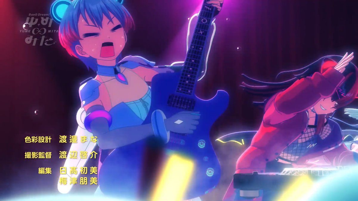 Hina_PotatoZ33's tweet photo. りっちゃんｷﾀ━━━━(ﾟ∀ﾟ)━━━━!!
＃アニメゆめみた https://t.co/eXZ43HKKoi