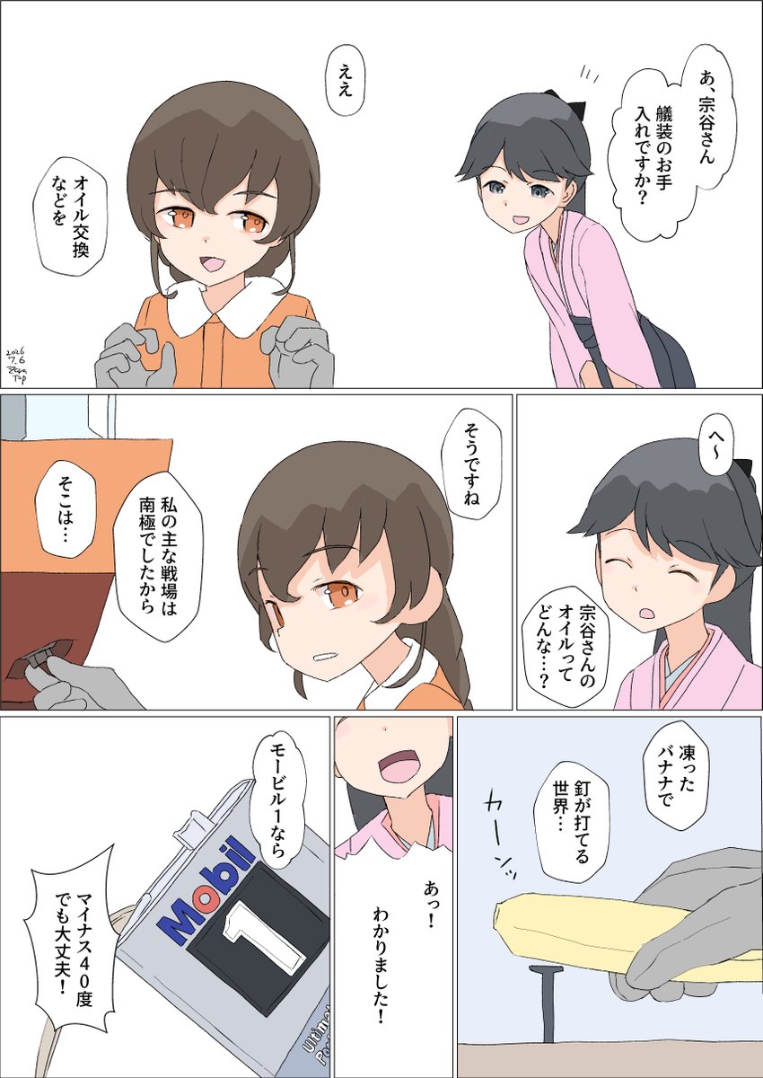 zarabanshi's tweet photo. 枚数は多くないけど、どれもたくさん見てもらえて良かった
#今月描いた絵を晒そう https://t.co/iSGflYraZk
