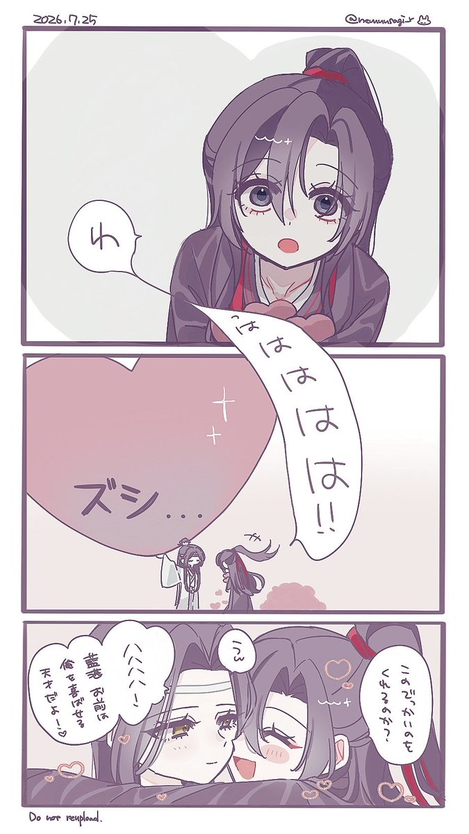 nemuusagi_r tweet picture