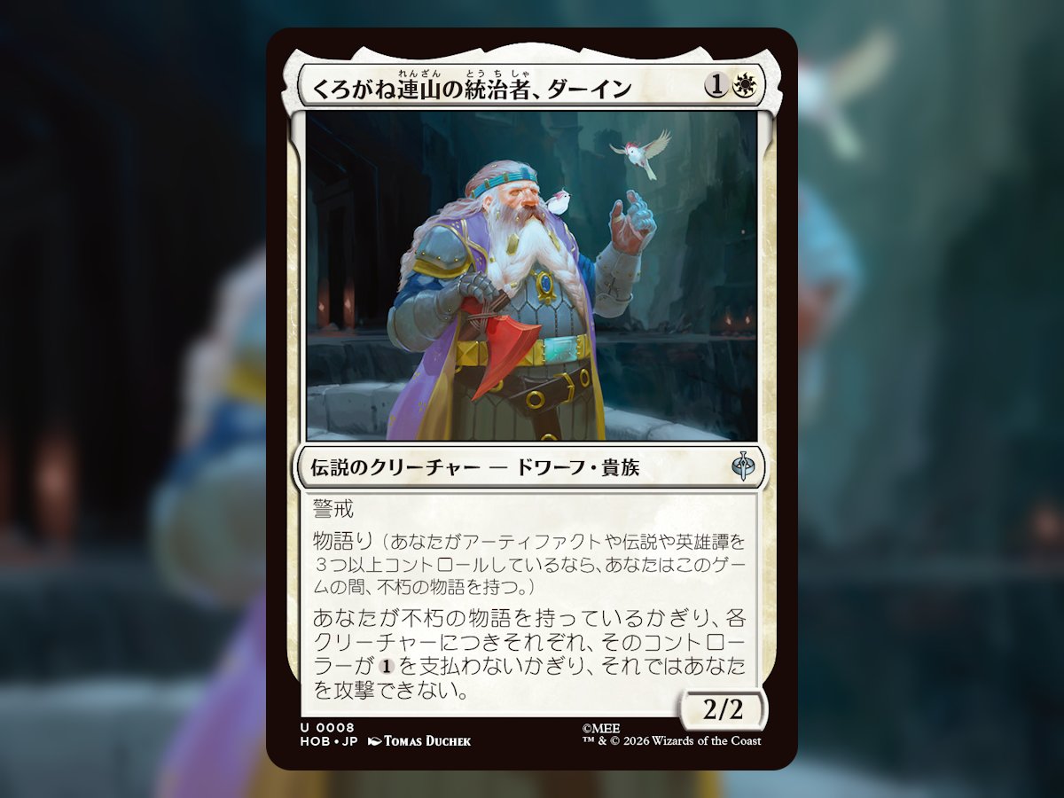 MTGアリーナ日本公式 on X: 