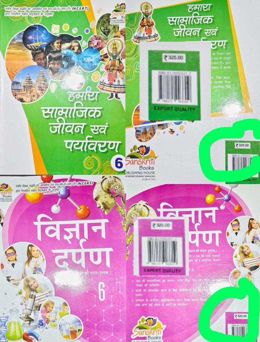 Amneishkumar's tweet photo. माननीय @EduMinOfIndia
@myogiadityanath
कक्षा 6 की इस पुस्तक की एमआरपी ₹325 है। ग्रामीण क्षेत्र में आज भी बहुत से मजदूरों की एक दिन की दिहाड़ी लगभग ₹300 है।

ऐसे में एक गरीब परिवार अपने बच्चे के लिए सिर्फ एक किताब कैसे खरीदे? https://t.co/RNELOHyzl9