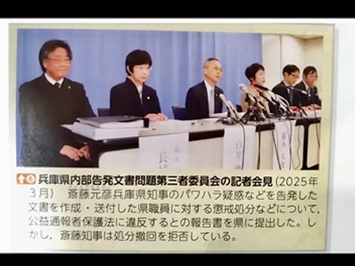 manmaruniikiyou's tweet photo. 中学校の公民やて。
中 学 校！公立私立関係なく。
どうする？
フルネームで教科書デビューやね。
@motohikosaitoH 

https://t.co/3xW8GodhEA https://t.co/ZvDHC3bV67