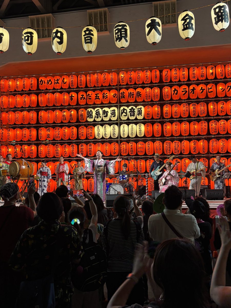 tenten_yr1's tweet photo. 今年も沢山踊れました。
ありがとうございました。
#錦糸町河内音頭
#河内音頭
#江州音頭
#泉州音頭 https://t.co/yXn24SXdzO