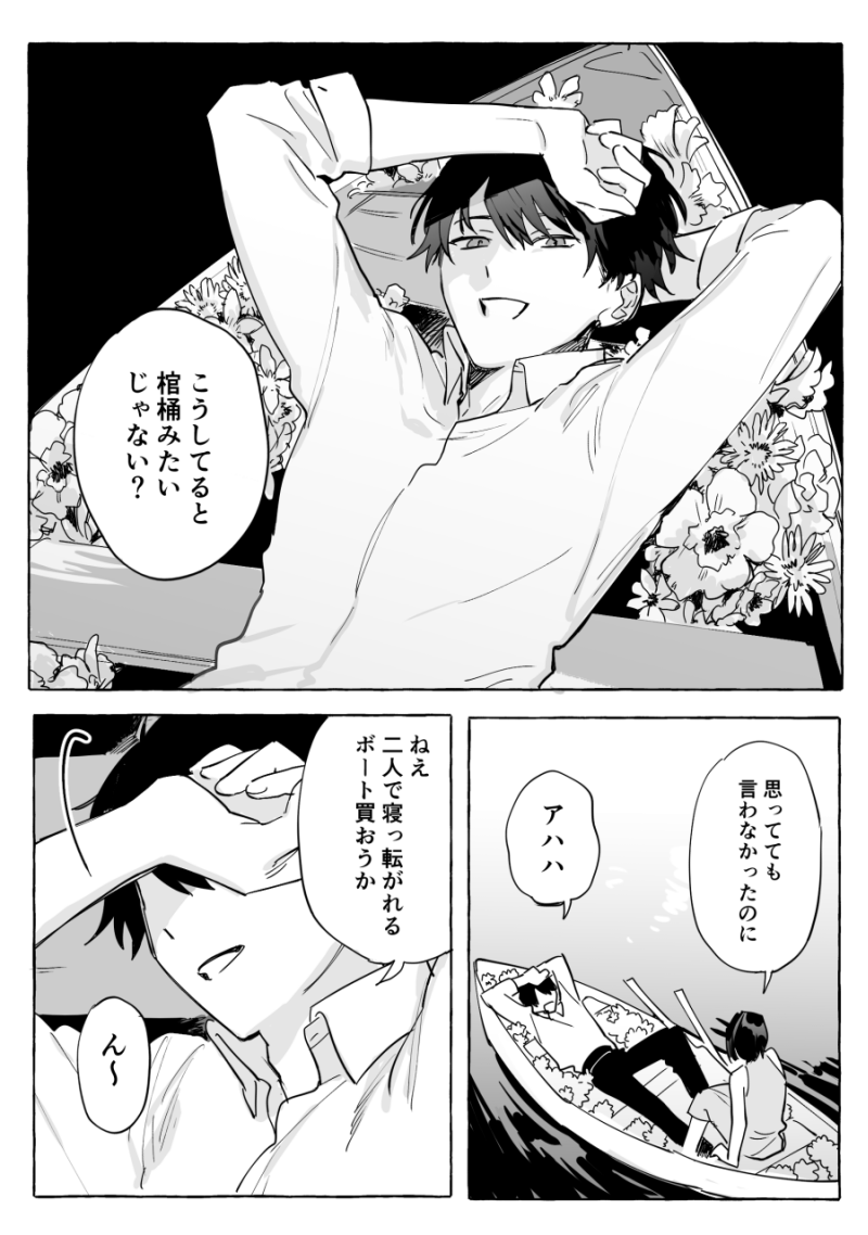mornb_'s tweet photo. きよ妻 https://t.co/mXj7TOZnkQ