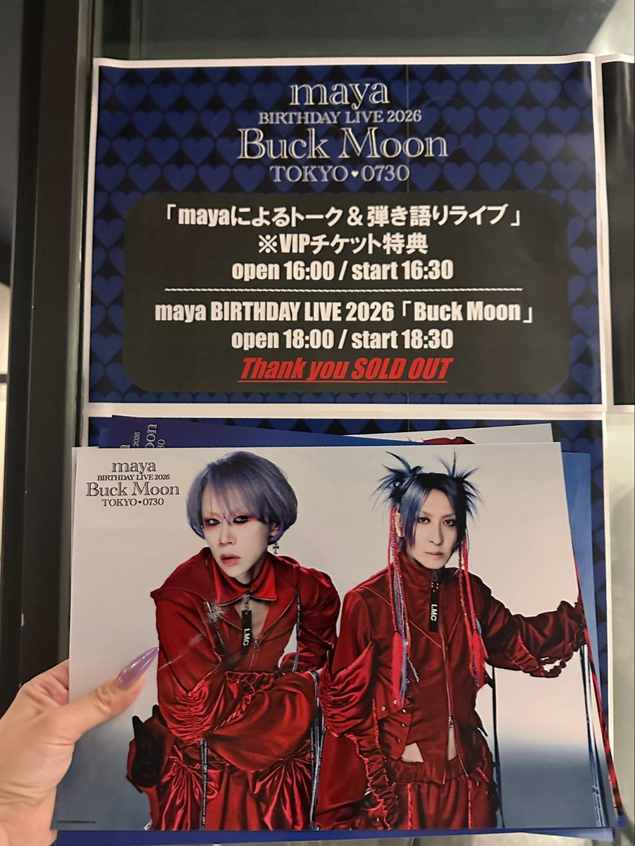 omns_msd's tweet photo. LM.Cのライブに行くと幸せになれる♥️
今年もお祝いさせてくれてありがとう🌕 https://t.co/26unfGklhG