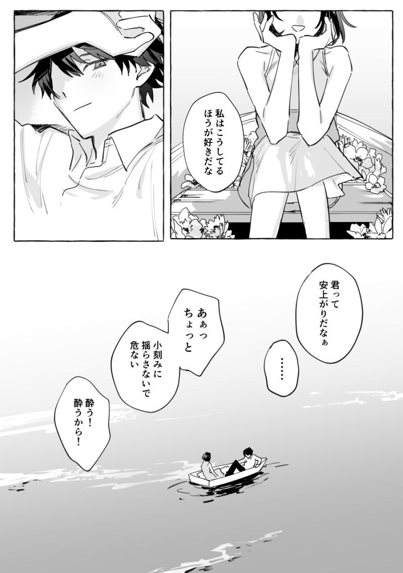 mornb_'s tweet photo. きよ妻 https://t.co/mXj7TOZnkQ
