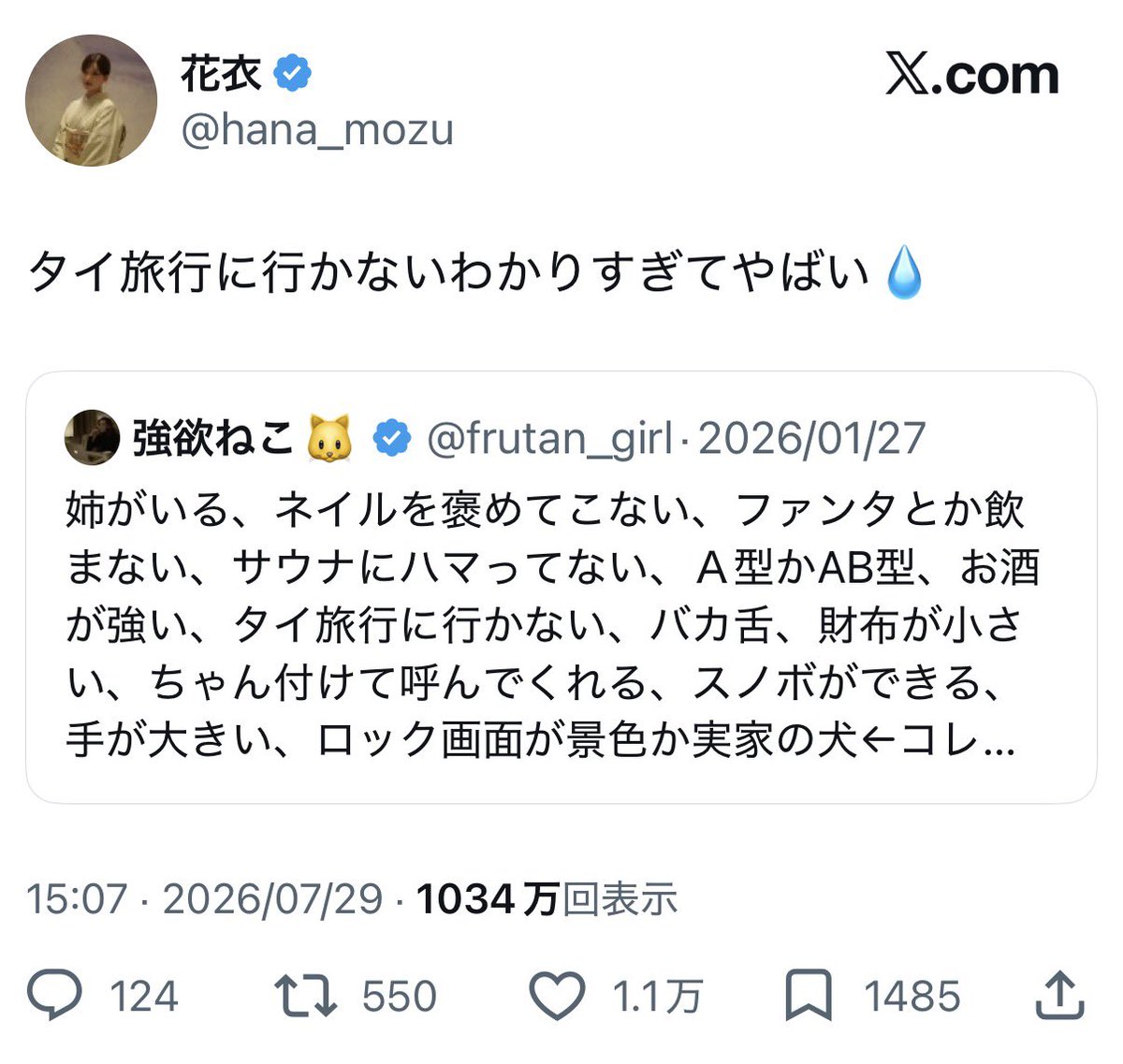 snoopy___inu's tweet photo. ⬅️普通にタイに魅了され必死こいてタイ語を勉強し、一人でタイに行っては特段何もせず帰ってくる奇妙なバイ男性 https://t.co/3dwYi7EEvp
