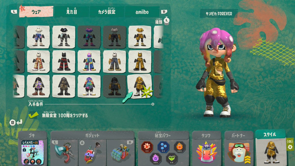 AluDra_ff14's tweet photo. 無限食堂100階クリアイェー https://t.co/orEq4Ko3c1