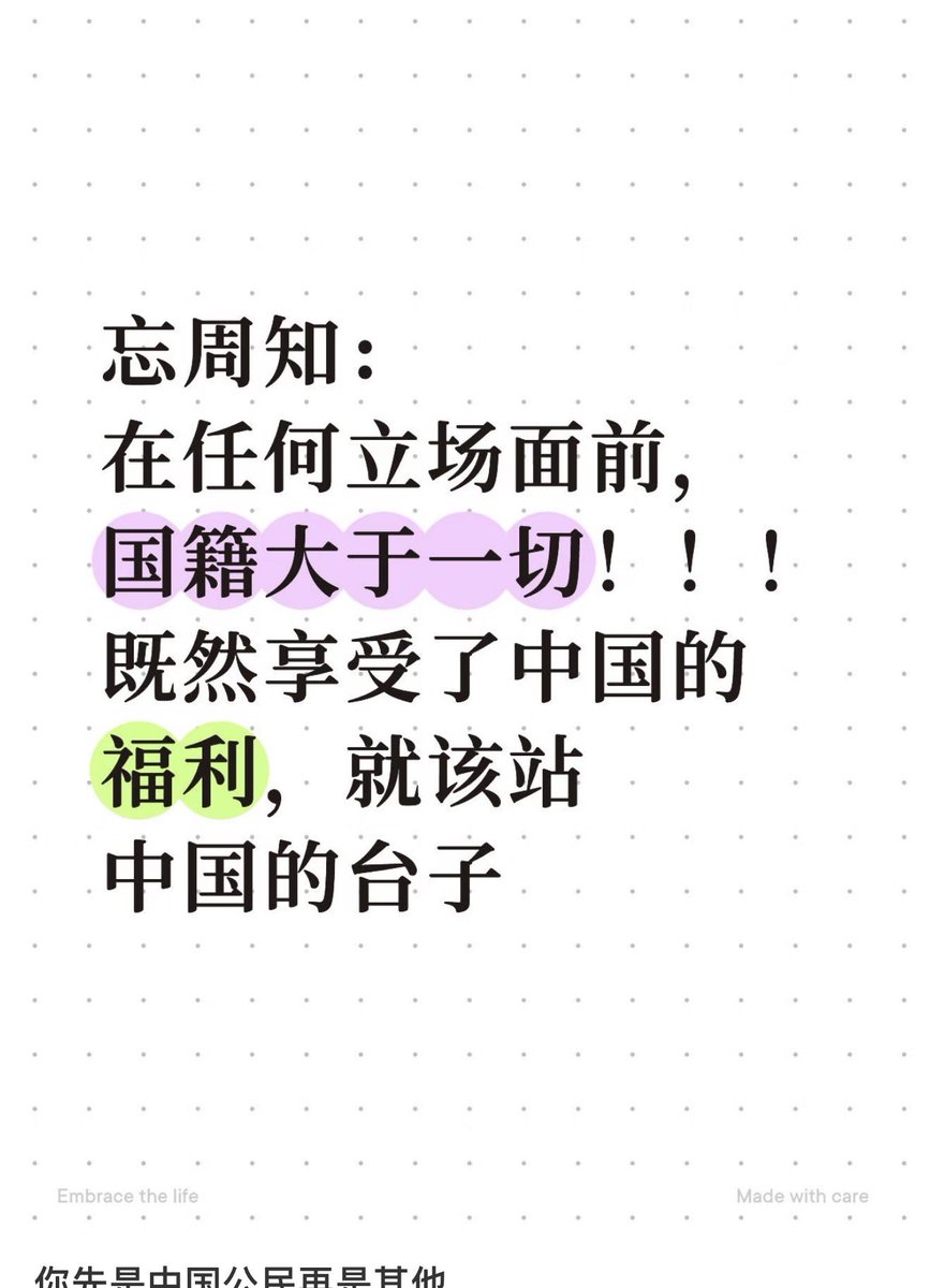 politica_china's tweet photo. 请问各位享受了什么？

过路费过桥费烟草税油气税养路费
水电油气暖瓦斯罐烟酒糖米面油肉蛋奶
我是一样没少缴也没少花钱
出了国发现这些很多都没有？！
或者很便宜
请问我要站哪里？😂
难怪不让看外网呢 https://t.co/9OOoThEaYF