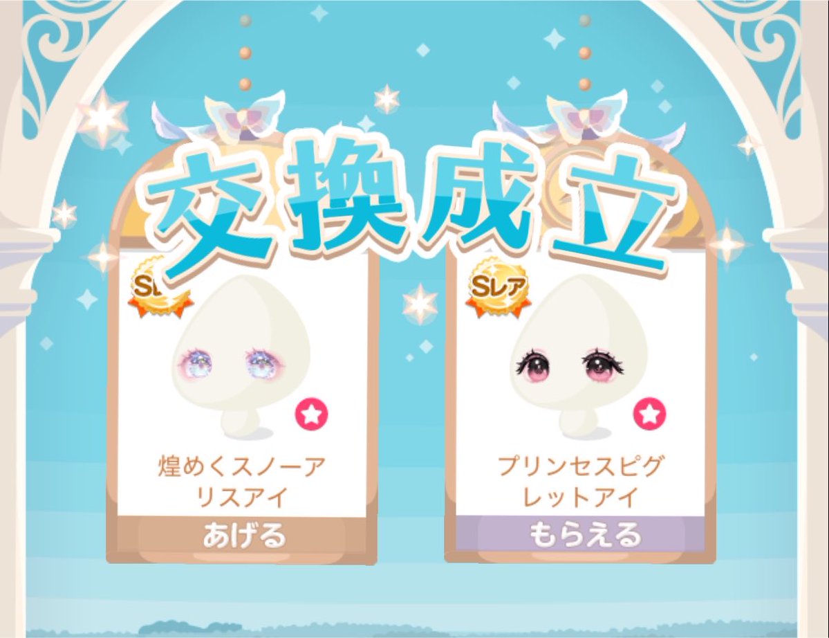 5kv69's tweet photo. がちすか😻😻😻 https://t.co/C6OhKBIySm