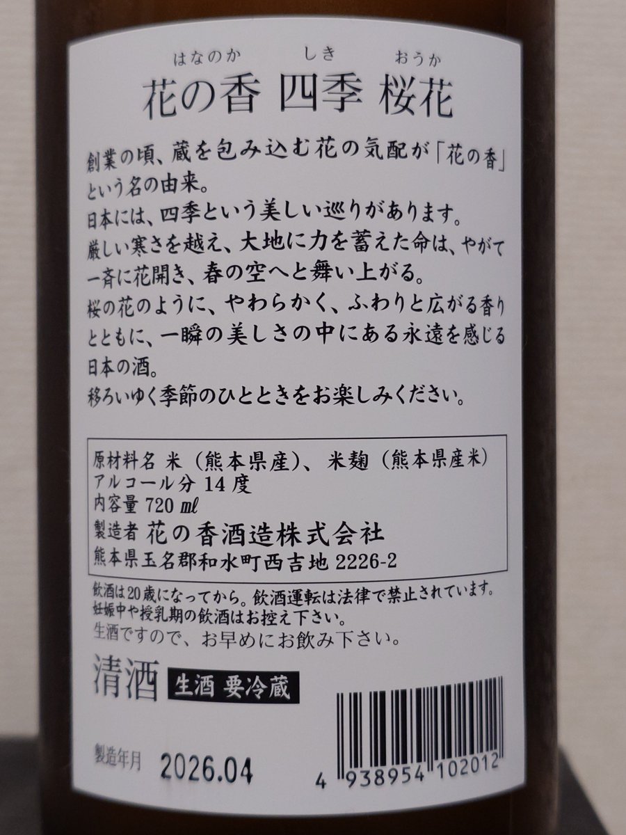 P10おが! tweet media