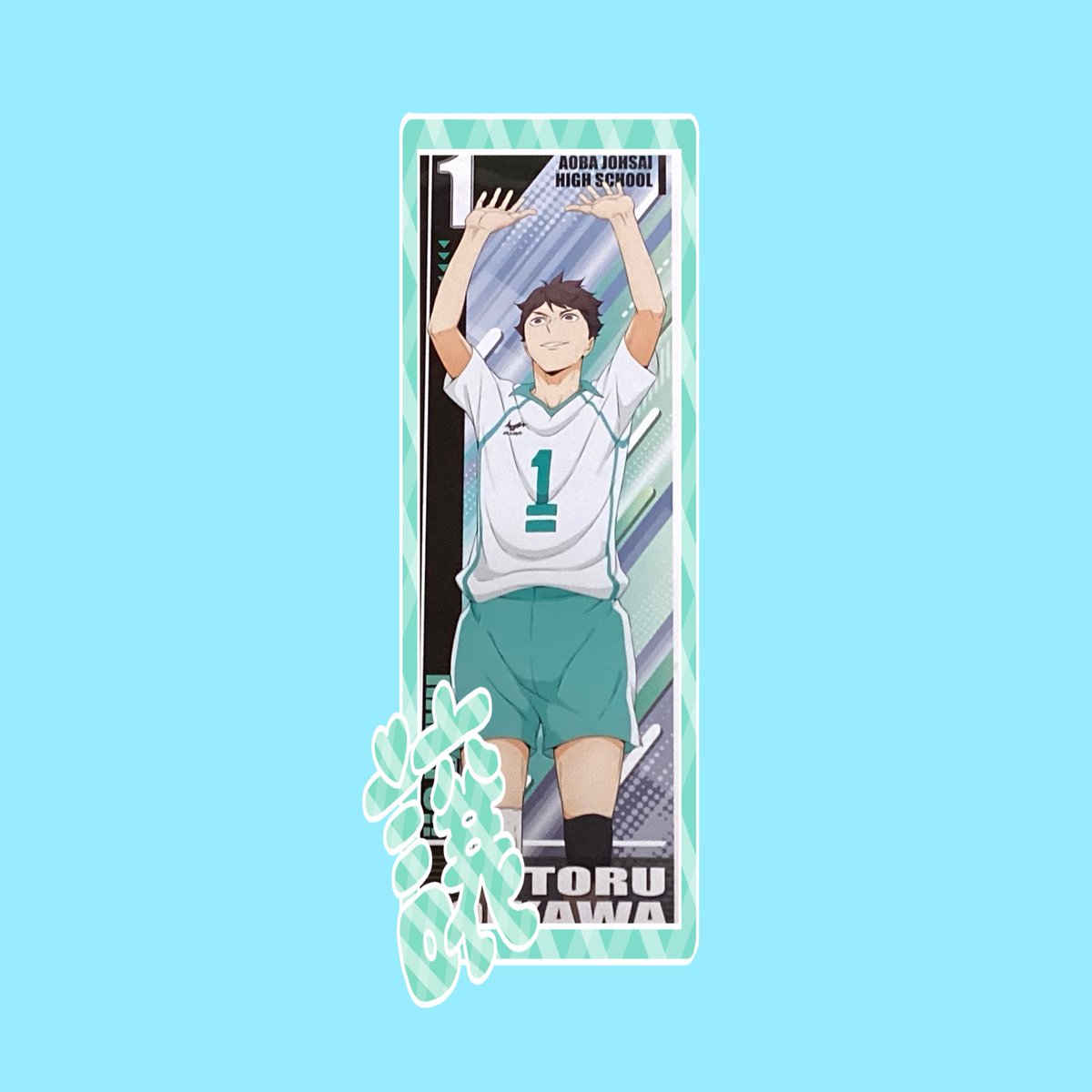 _oikawa_23's tweet photo. 【譲渡】ハイキュー ロングステッカー ロンステ 譲渡

譲▶︎画像の及川(100枚)

求▶︎定価(55/枚)+送料

まとめての方優先
バラでも大歓迎です◎
推しですが希望数に達したため出しております。

検索からでもお気軽にお声がけください𝜗𝜚꙳.* https://t.co/mOuHkQp5Li