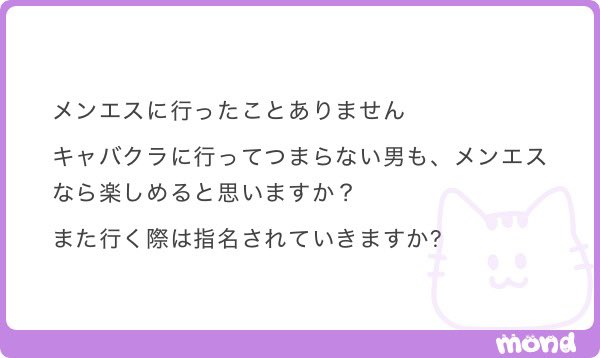 emechannelx's tweet photo. メンエスはめちゃめちゃ楽しいですよ。フリーもガチャで楽しいですけど指名もおすすめです

私の著者にメンエスとは何か？を詳しく書いてます。無料ですのでぜひ一読ください

https://t.co/MZJKreTea6 https://t.co/nYzFYCugoW