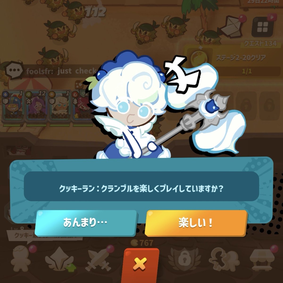 Yui_CookieRun's tweet photo. … https://t.co/QSqGxp3gO3