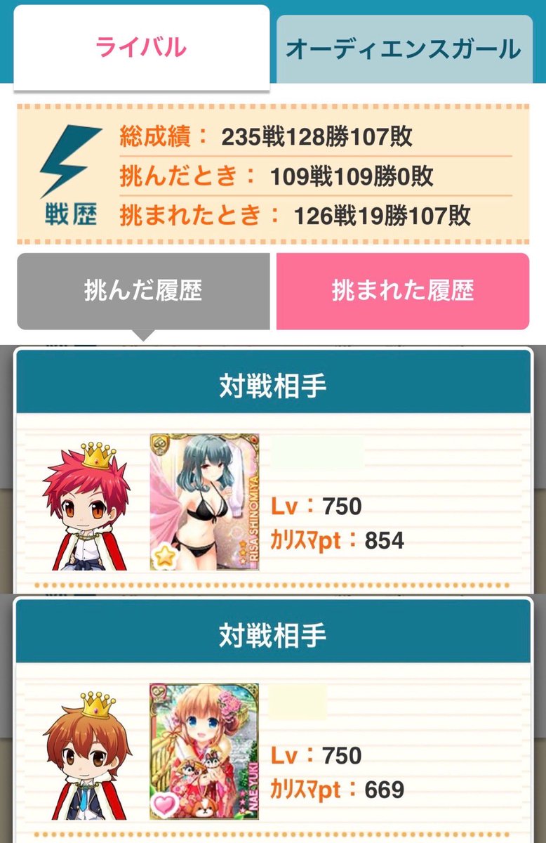 hikky_GF's tweet photo. カリスマ

挑み　109戦
　上限 [854] 〜 下限 [669]
挑まれ　126戦
　上限 [942] 〜 下限 [476]

攻900すごすぎる…🫠
守450くらいかも？🤔 https://t.co/OciRZ3nubg