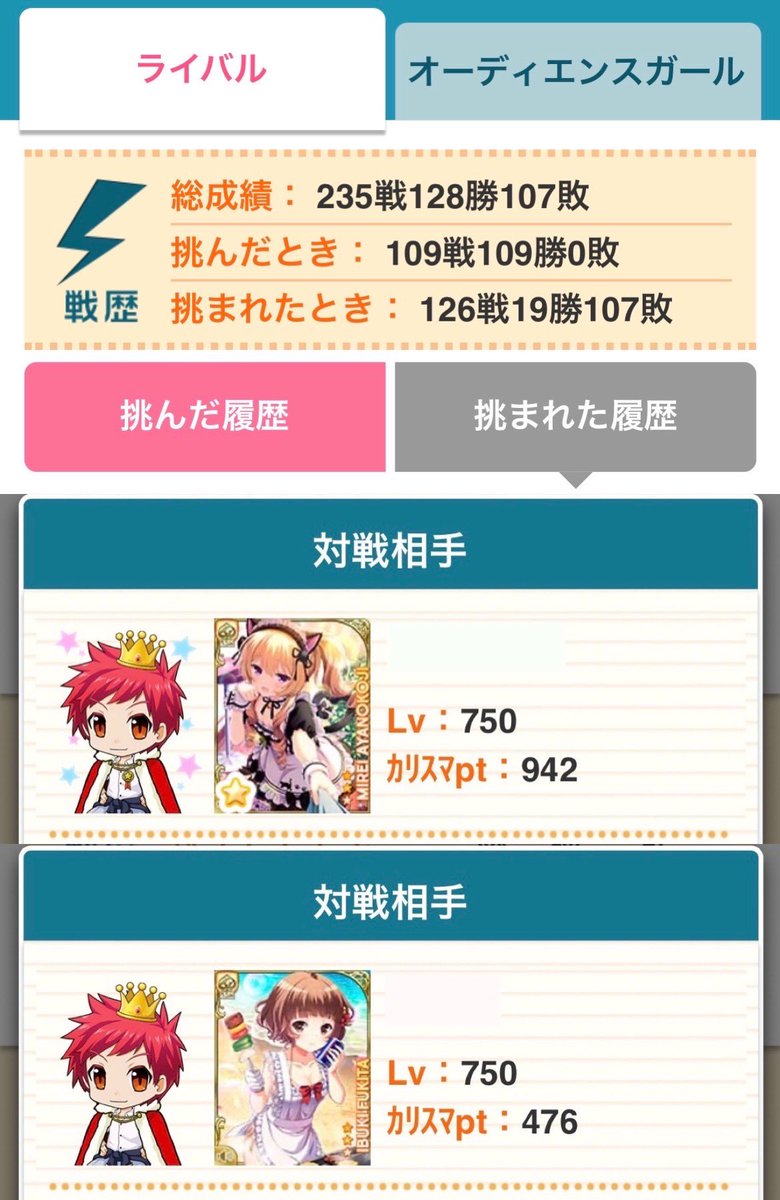 hikky_GF's tweet photo. カリスマ

挑み　109戦
　上限 [854] 〜 下限 [669]
挑まれ　126戦
　上限 [942] 〜 下限 [476]

攻900すごすぎる…🫠
守450くらいかも？🤔 https://t.co/OciRZ3nubg